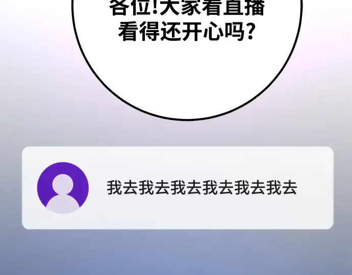 第60话 第140页