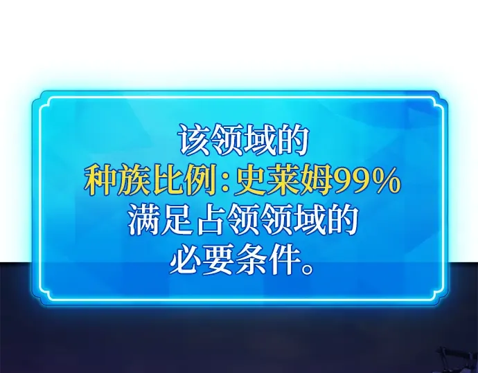 第60话 第147页