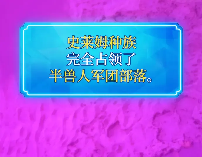 第60话 第151页