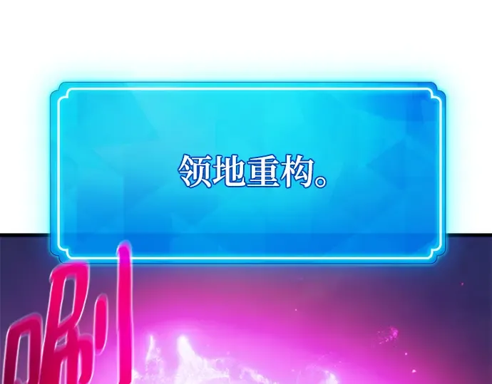 第60话 第154页