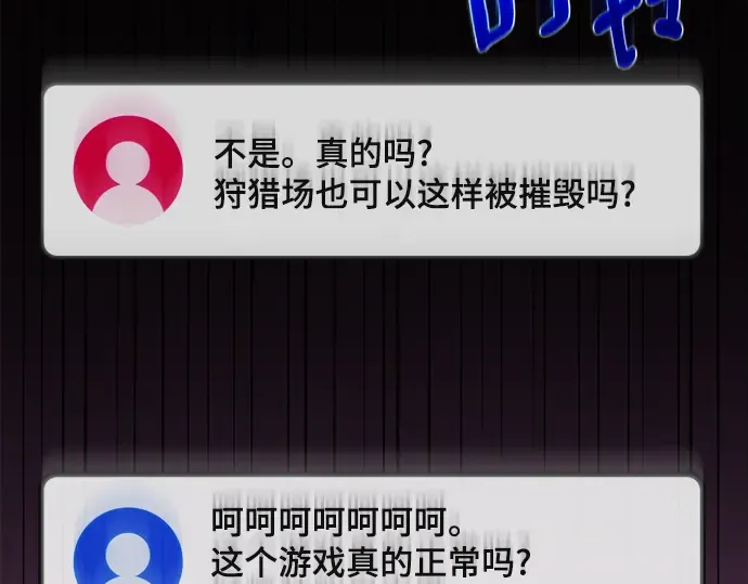 第60话 第163页