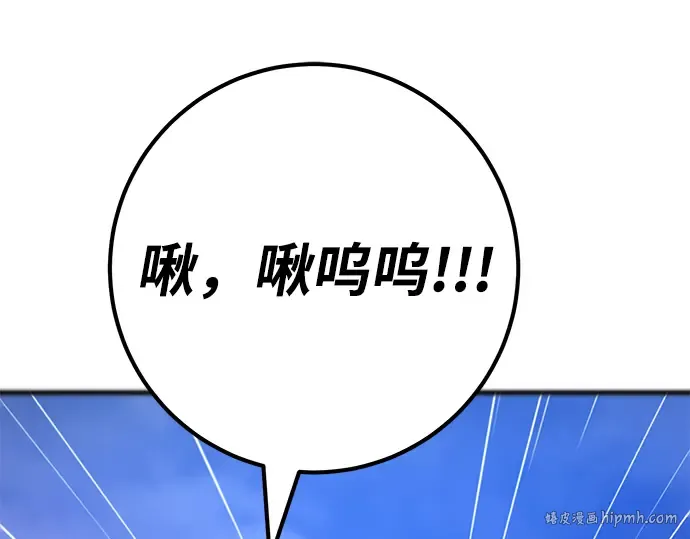 第60话 第168页
