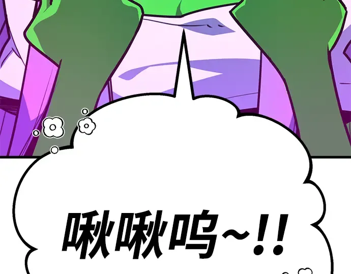 第60话 第175页