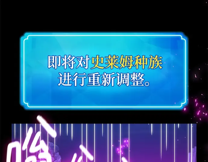 第60话 第181页