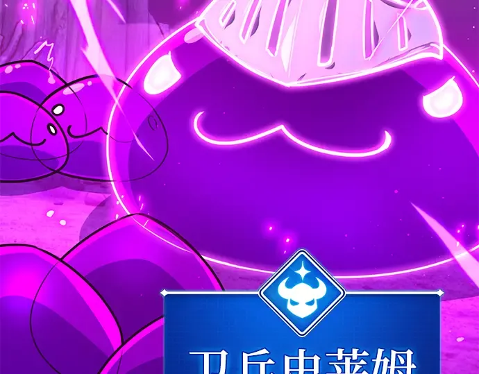 第60话 第191页