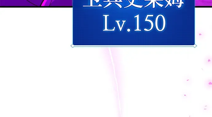 第60话 第192页