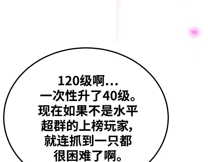 第60话 第193页