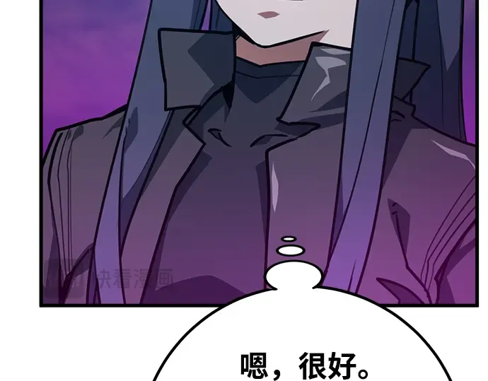 第60话 第195页