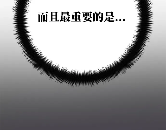 第60话 第198页