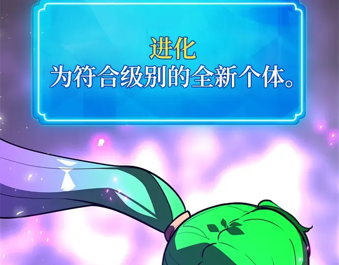 第60话 第201页