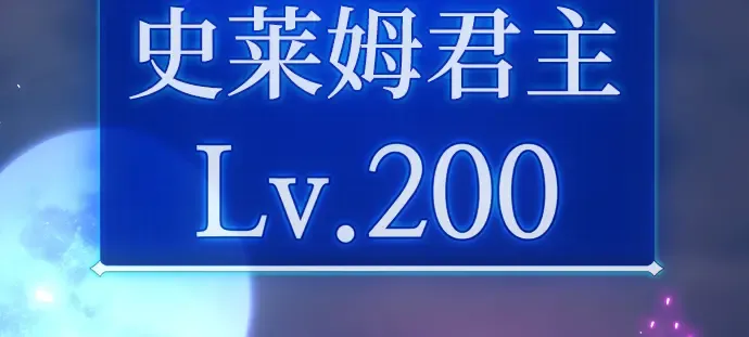 第60话 第206页