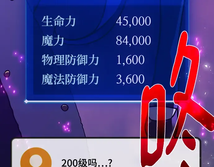 第60话 第211页