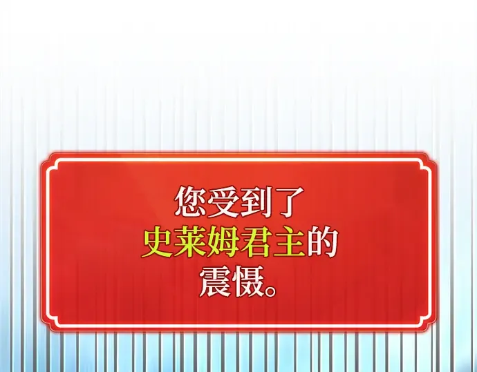 第60话 第228页