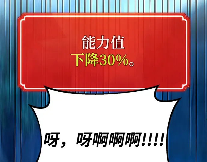 第60话 第229页