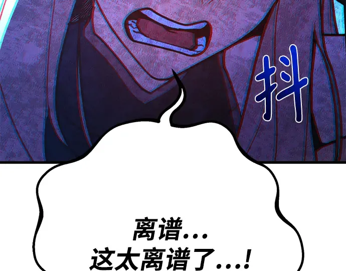 第60话 第237页