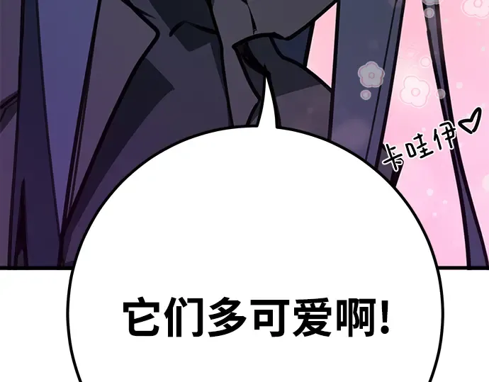 第60话 第260页