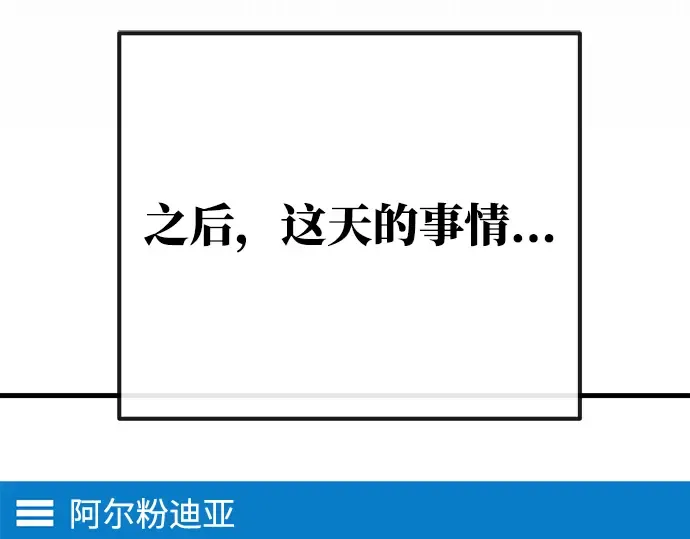 第60话 第270页