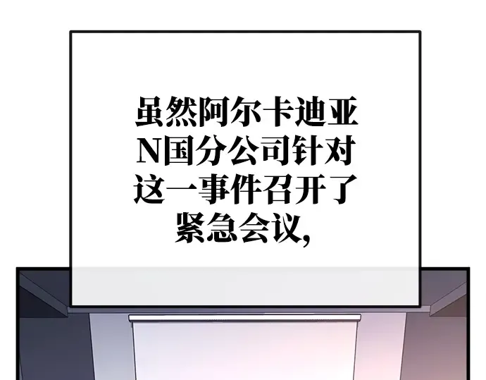 第60话 第274页