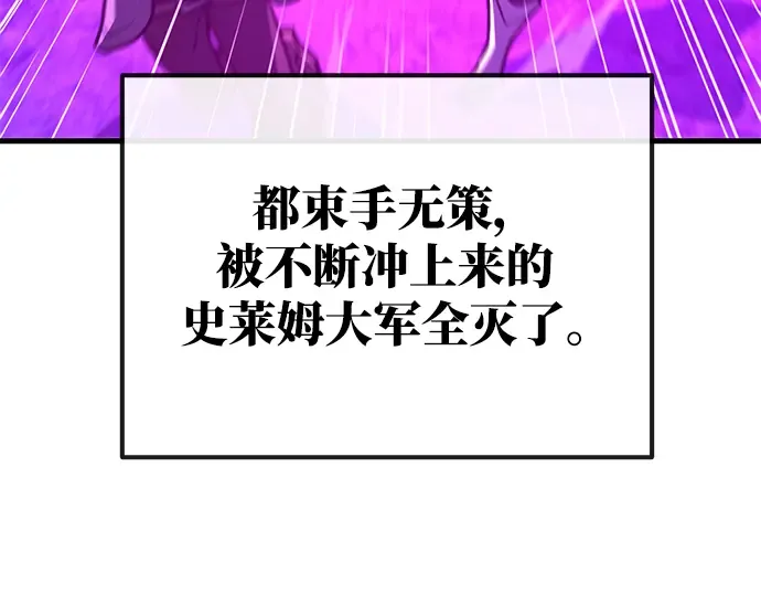 第60话 第282页