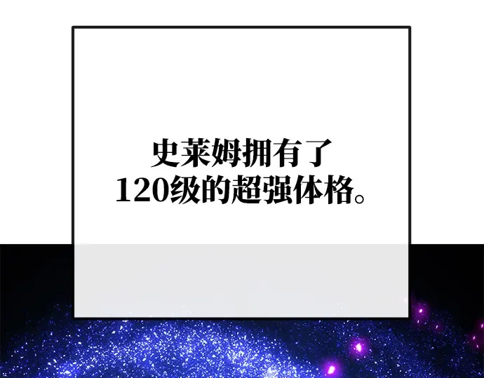 第60话 第283页