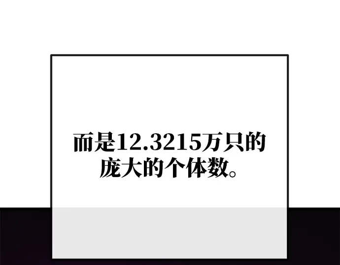 第60话 第287页
