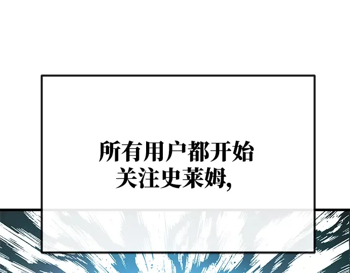 第60话 第297页