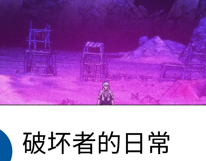 第60话 第301页