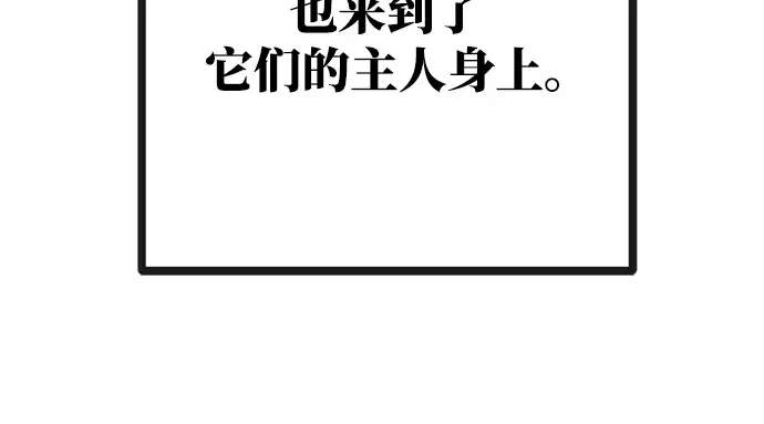 第60话 第303页