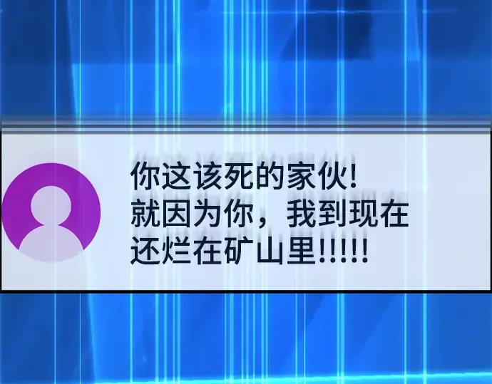 第60话 第309页