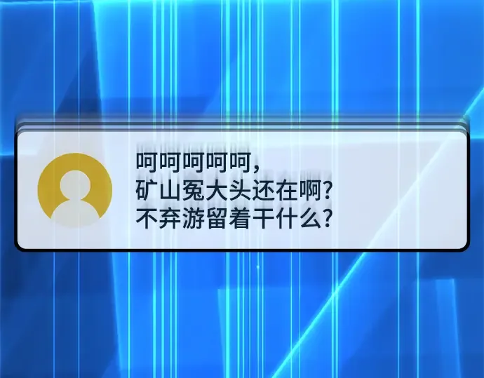 第60话 第310页