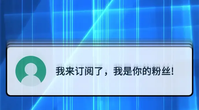 第60话 第311页