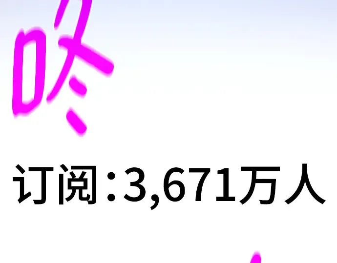 第60话 第316页