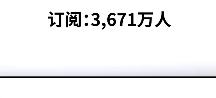 第61话 第4页