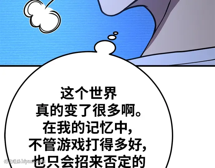 第61话 第16页