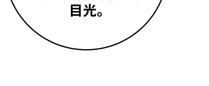第61话 第17页