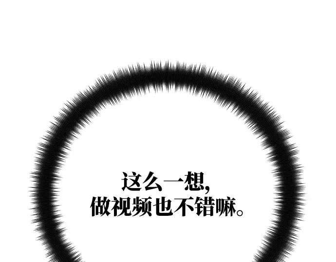 第61话 第18页