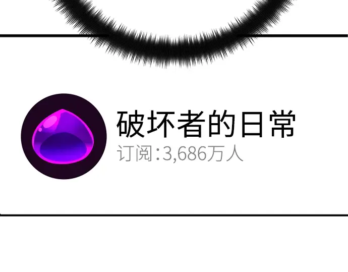第61话 第19页