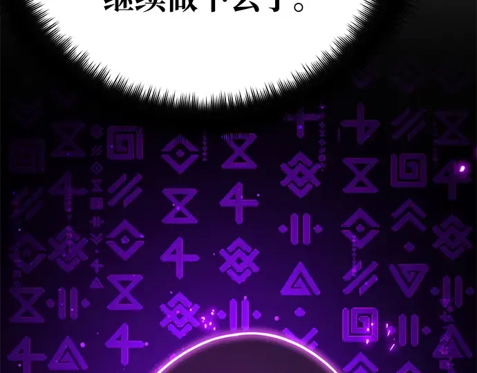 第61话 第22页
