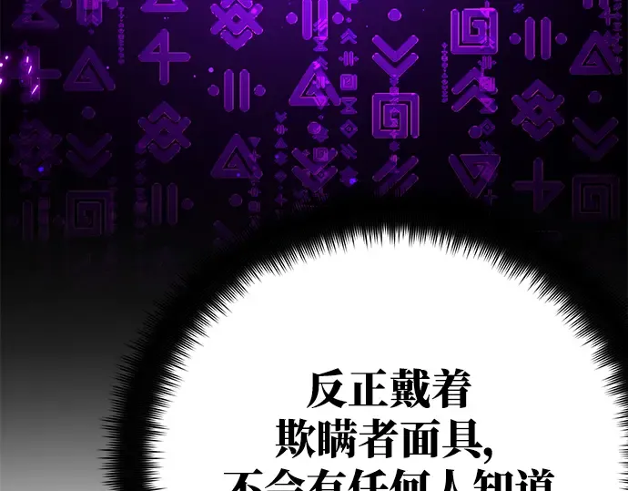 第61话 第25页