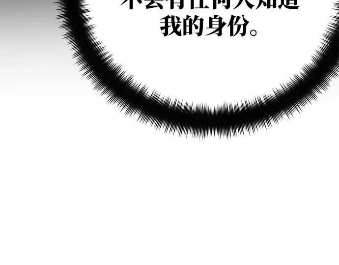 第61话 第26页