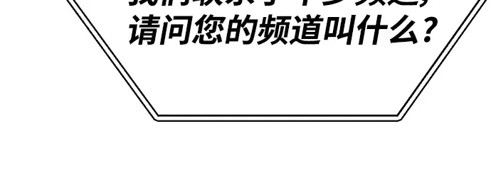 第61话 第34页