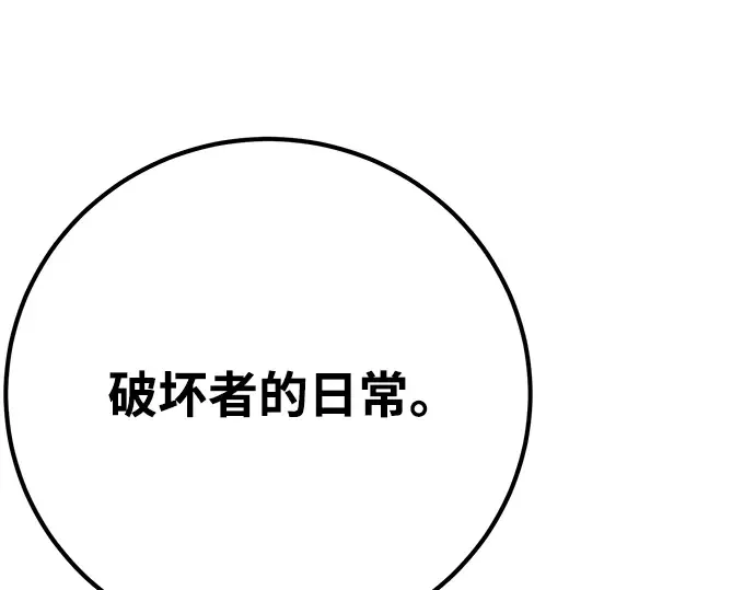 第61话 第35页