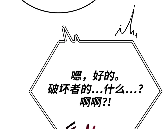 第61话 第36页