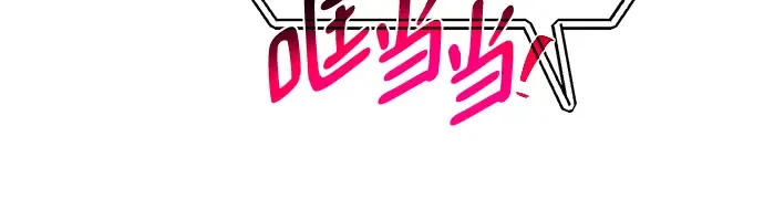 第61话 第37页
