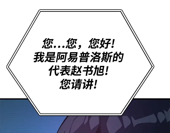 第61话 第38页