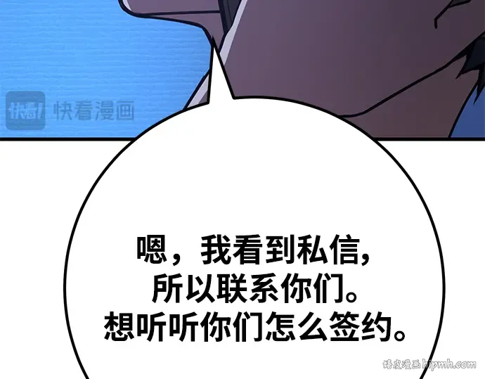 第61话 第40页