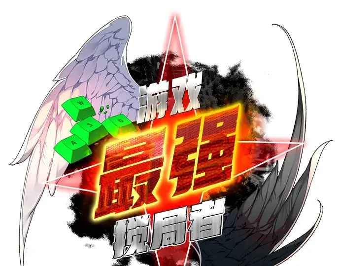 第61话 第43页