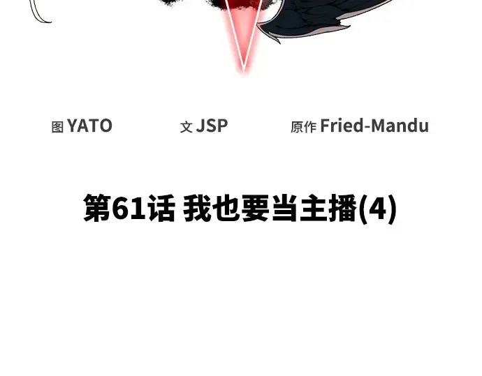 第61话 第44页