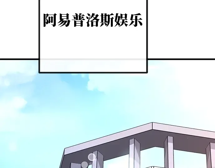第61话 第47页