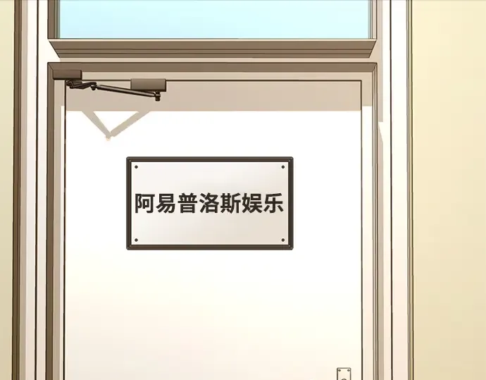 第61话 第55页